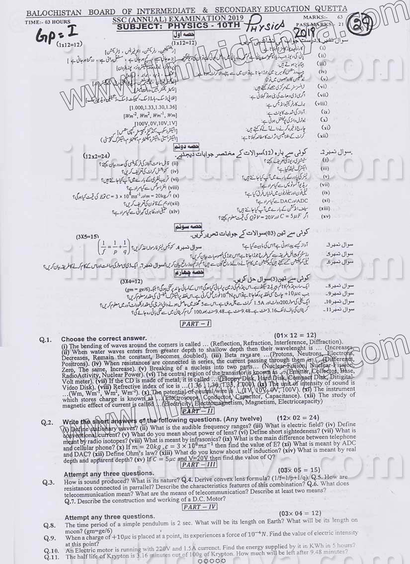 Paper Image